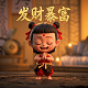 很火的真人游戏